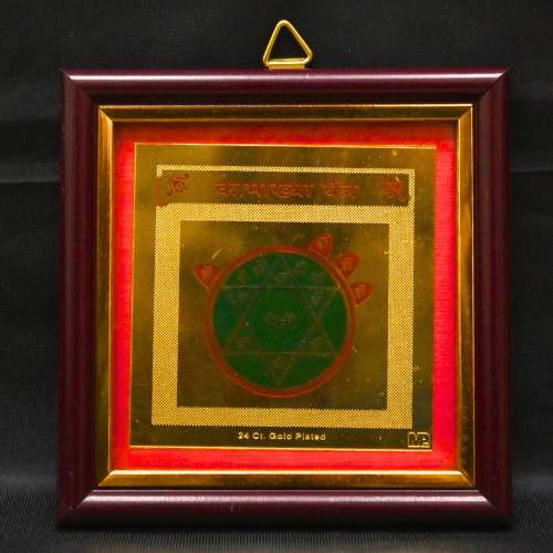 Kamakshya Yantra 3x3 (Golden Metal With Frame)